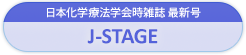 J-STAGE